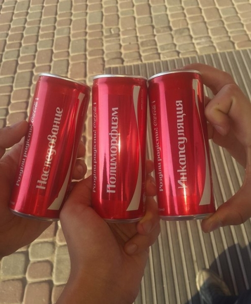 Coca-Cola для программистов