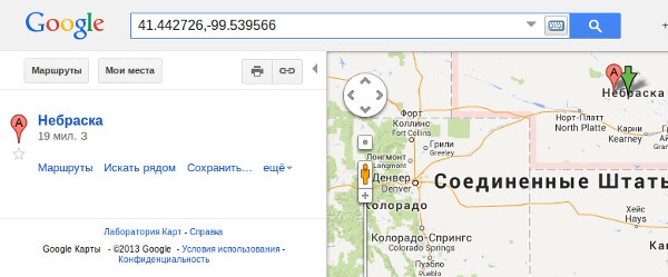 координаты в google maps