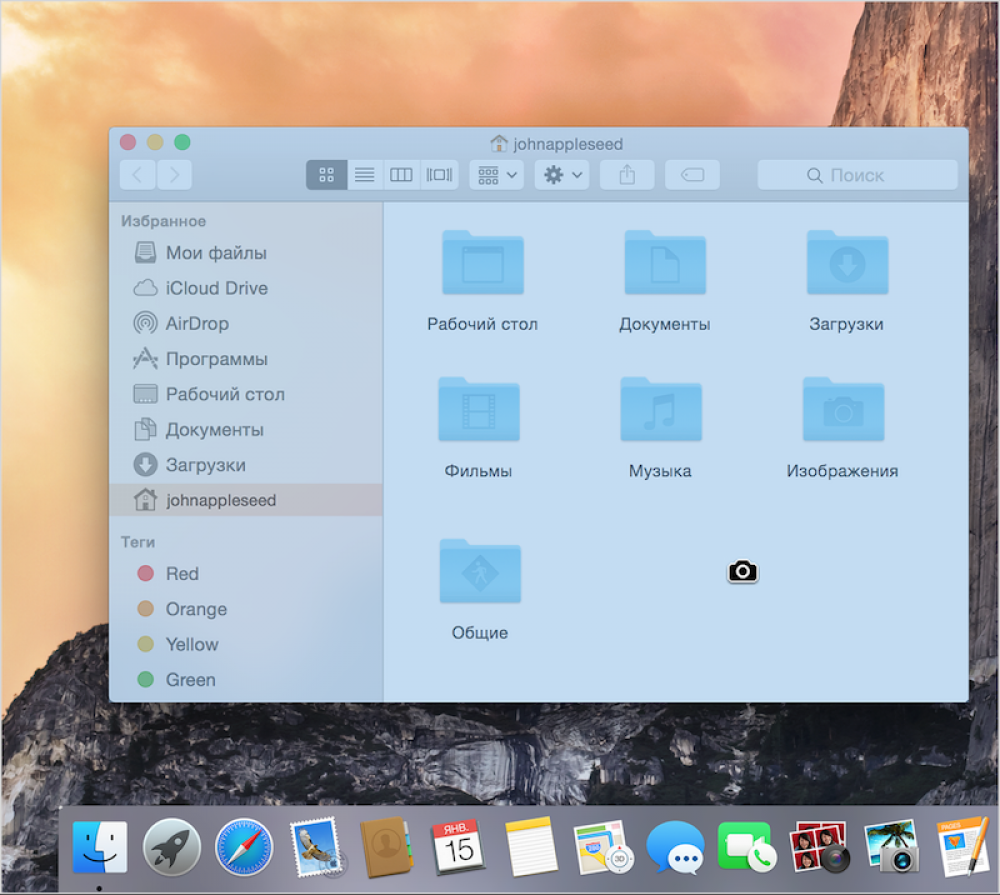 MacBook скриншот mac os x