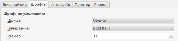 qt-config-ubuntu