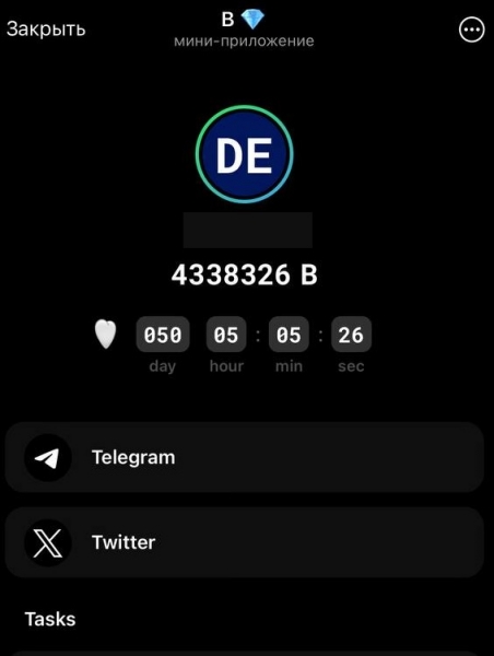 b_usersbot бот telegram