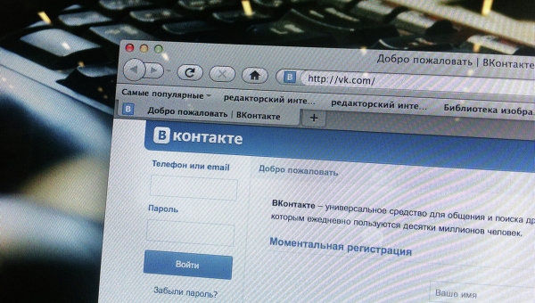 Удалить все записи со стены Вконтакте